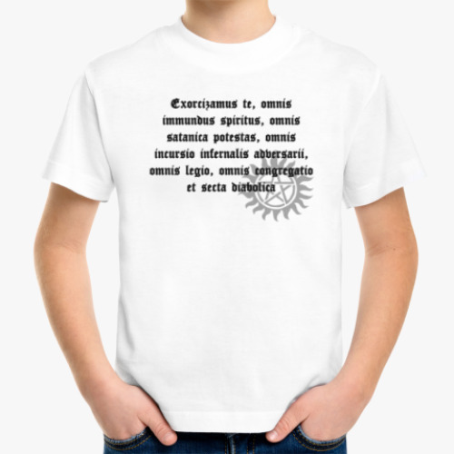 Детская футболка Exorcizamus