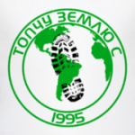 Топчу Землю С 1995