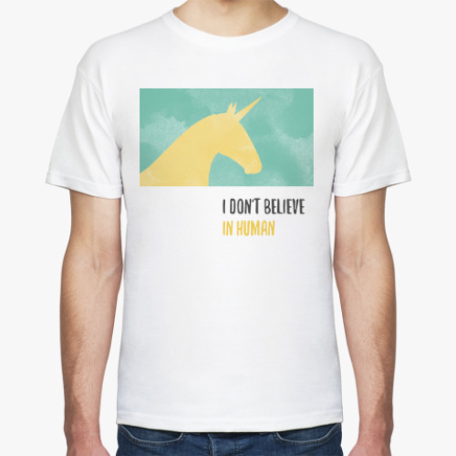 Футболка Unicorn 'i don't believe in humans'
