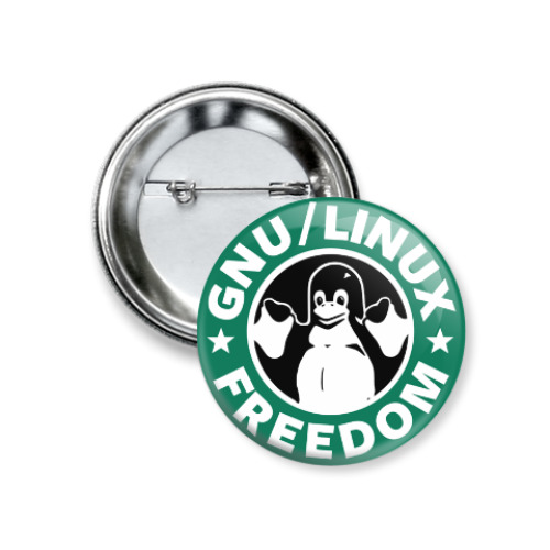 Значок 37мм GNU/Linux FREEDOM