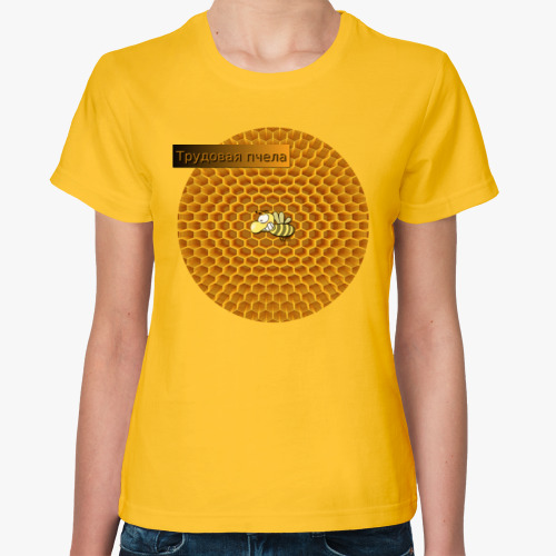 Женская футболка Трудовая пчела