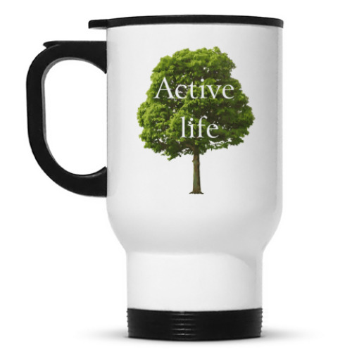 Life is active. Кружка-термос Active Life. Кружка Active Life автомобильная. Кружка-термос зона релакса. Кружка-термос Everybody Lies.