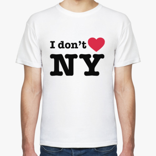 Футболка I don't love NY