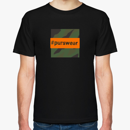 Футболка #purswear