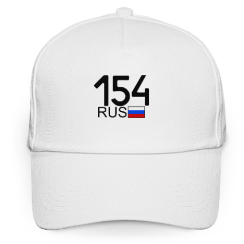 Кепка бейсболка 154 RUS