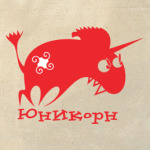 Единорог