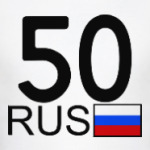 50 RUS (A777AA)