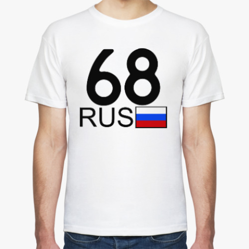 Футболка 68 RUS (A777AA)