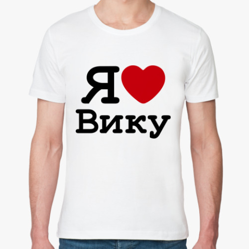 Люблю варю картинка