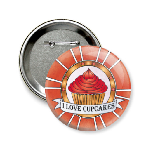 Значок 58мм I love cupcakes