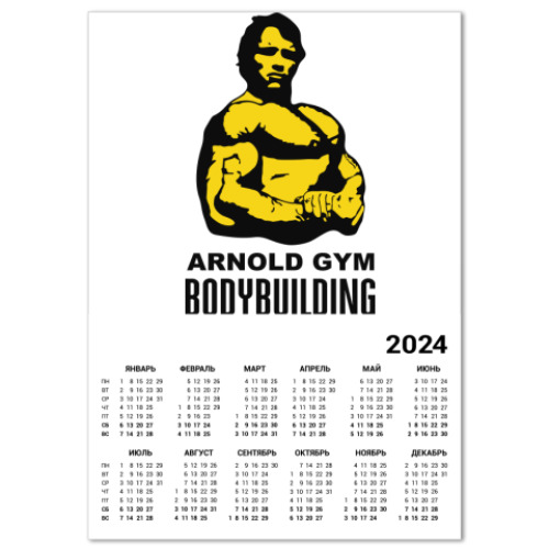 Календарь Arnold - Bodybuilding