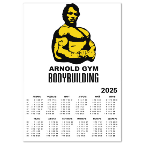 Календарь Arnold - Bodybuilding
