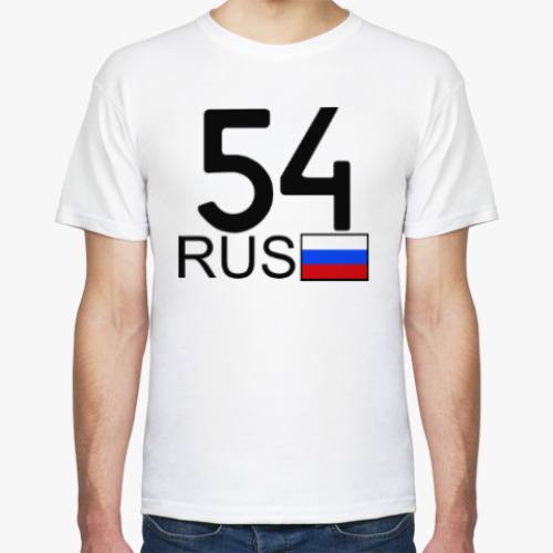 Футболка 54 RUS (A777AA)