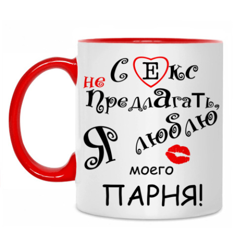 Любимому Сереже Картинки