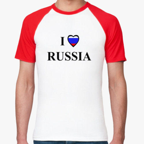 Футболка реглан I love Russia