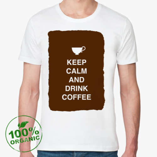 Футболка из органик-хлопка Keep calm and drink coffee