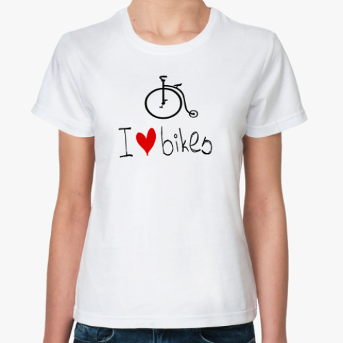 Классическая футболка Люблю велосипеды