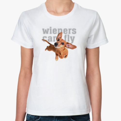 Классическая футболка  Wieners Can Fly