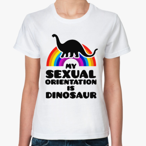 Классическая футболка Динозавр