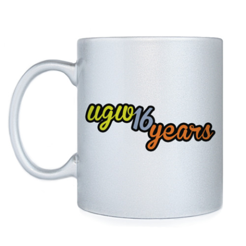 Кружка 16 лет UGW