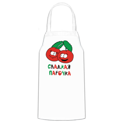 Фартук 'Сладкая парочка'