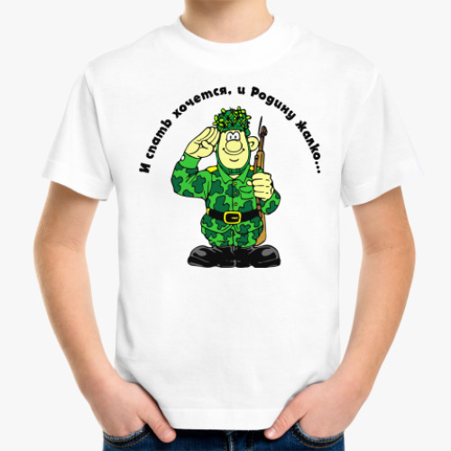 Детская футболка Солдат