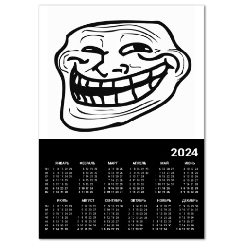 Календарь Coolface