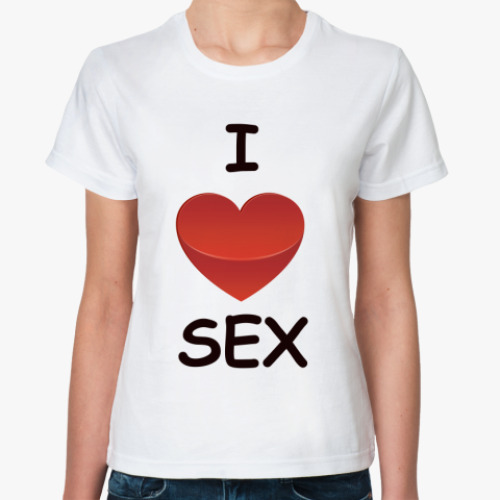 Классическая футболка Я люблю секс