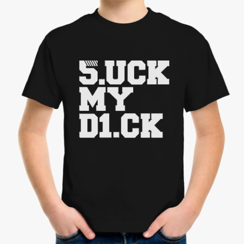 Детская футболка Suck my dick