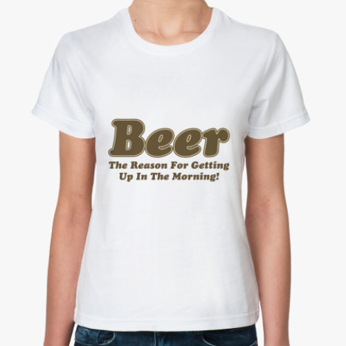 Классическая футболка Beer