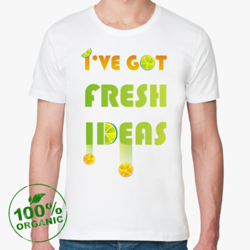 Футболка из органик-хлопка I've got fresh ideas