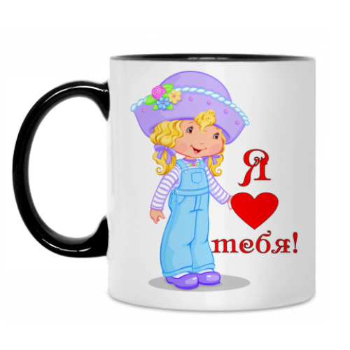 Кружка Я люблю тебя!