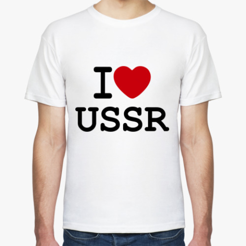 Футболка I Love USSR