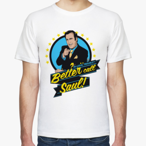 Футболка Better call Saul