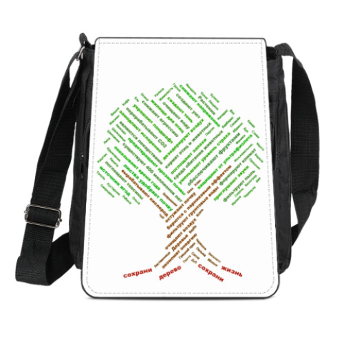 Сумка-планшет Деревьям нужна помощь