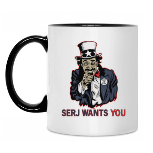 Кружка Serj Wants You!