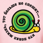 Кто понял жизнь...