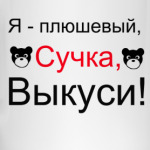 Как я встретил вашу маму