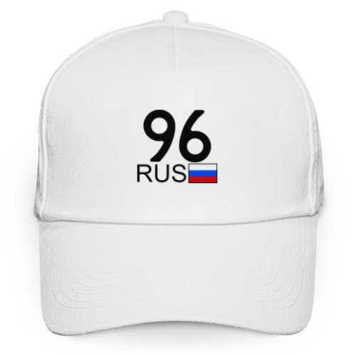Кепка бейсболка 96 RUS