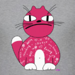 КОТЫ СПАСУТ МИР!