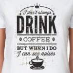 DRINK COFFEE