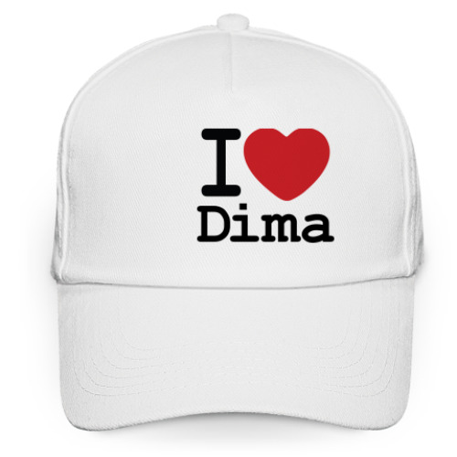 Кепка бейсболка I Love Dima