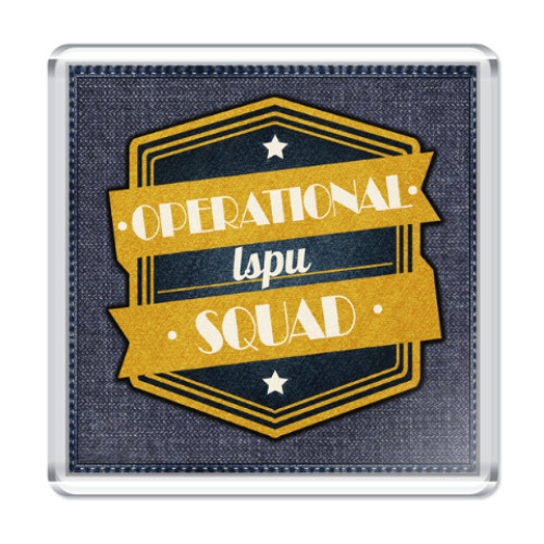 Магнит Operational Squad