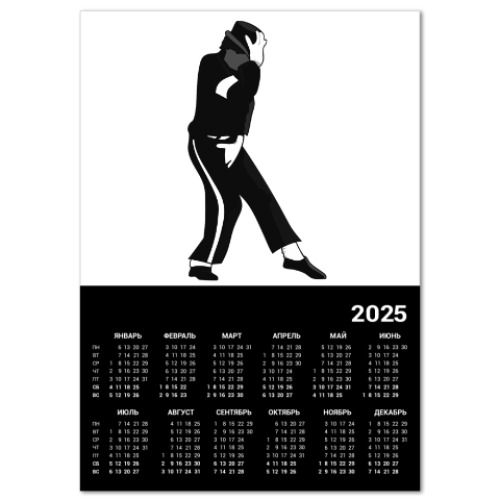 Календарь Michael Jackson