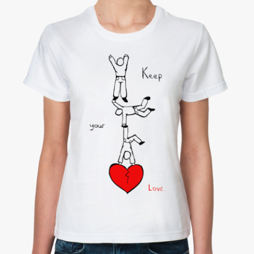 Классическая футболка Береги свою любовь
