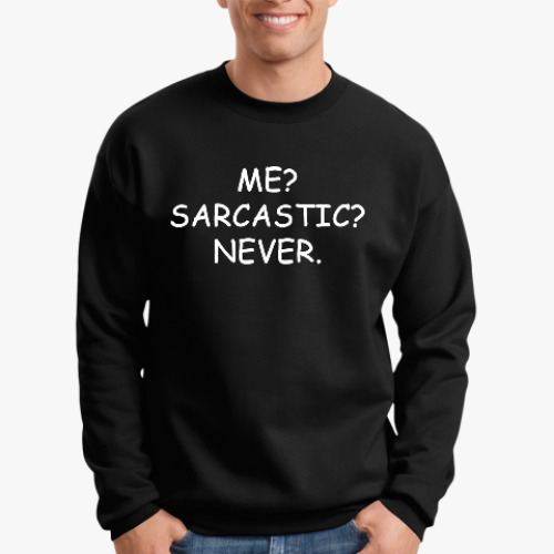 Свитшот Me? Sarcastic? Never.