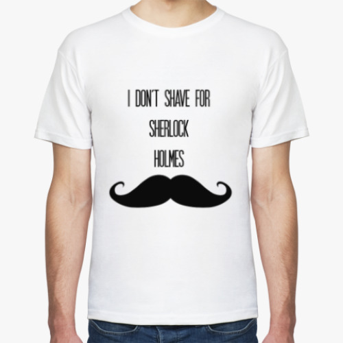 Футболка Dont Shave For Sherlock Holmes