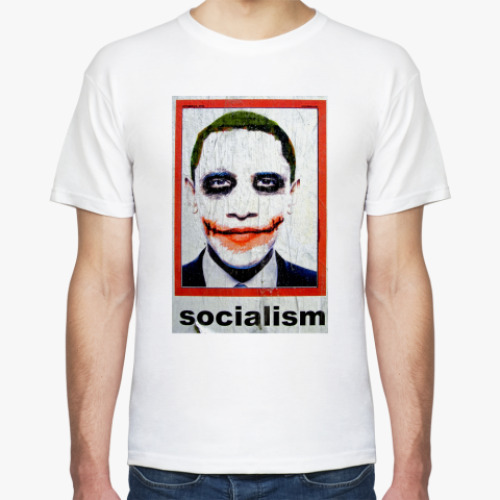 Футболка Socialism