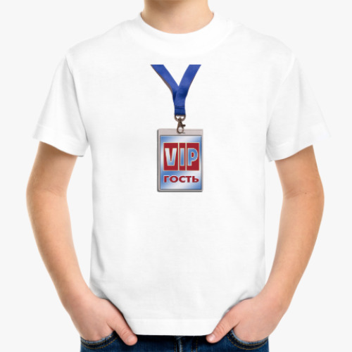 Детская футболка БЕЙДЖ - VIP гость