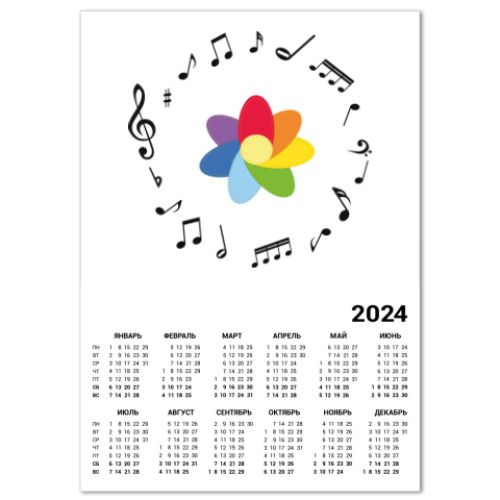 Календарь Музыка цвета